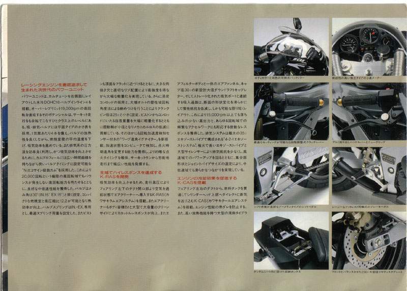 1989 Kawasaki ZXR250
